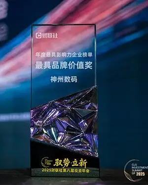 荣誉1