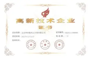 资质10