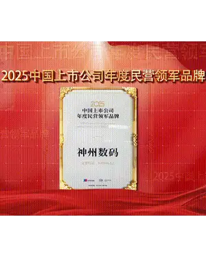 荣誉7