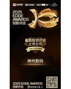 荣誉2